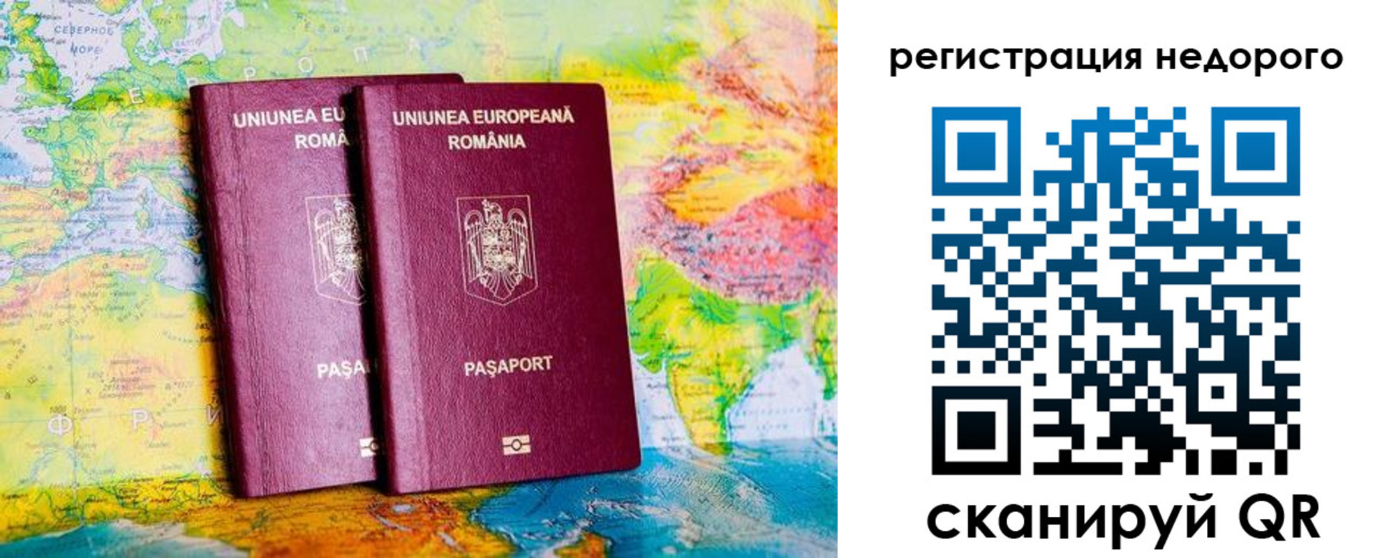 прописка в квартире в Марксе