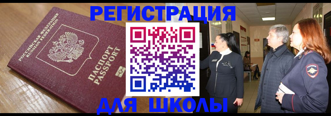 найти адрес прописки в Марксе
